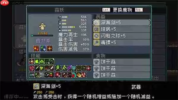 怪物乐土巨魔队玩法搭配攻略分享