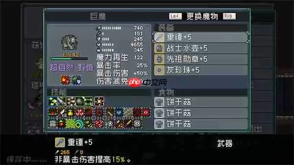 怪物乐土巨魔队玩法搭配攻略分享