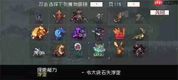 怪物乐土熔岩地核钥匙获取方法分享