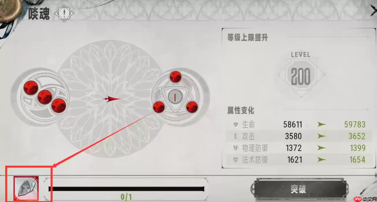 银与绯贤者之石怎么得-银与绯贤者之石获取攻略