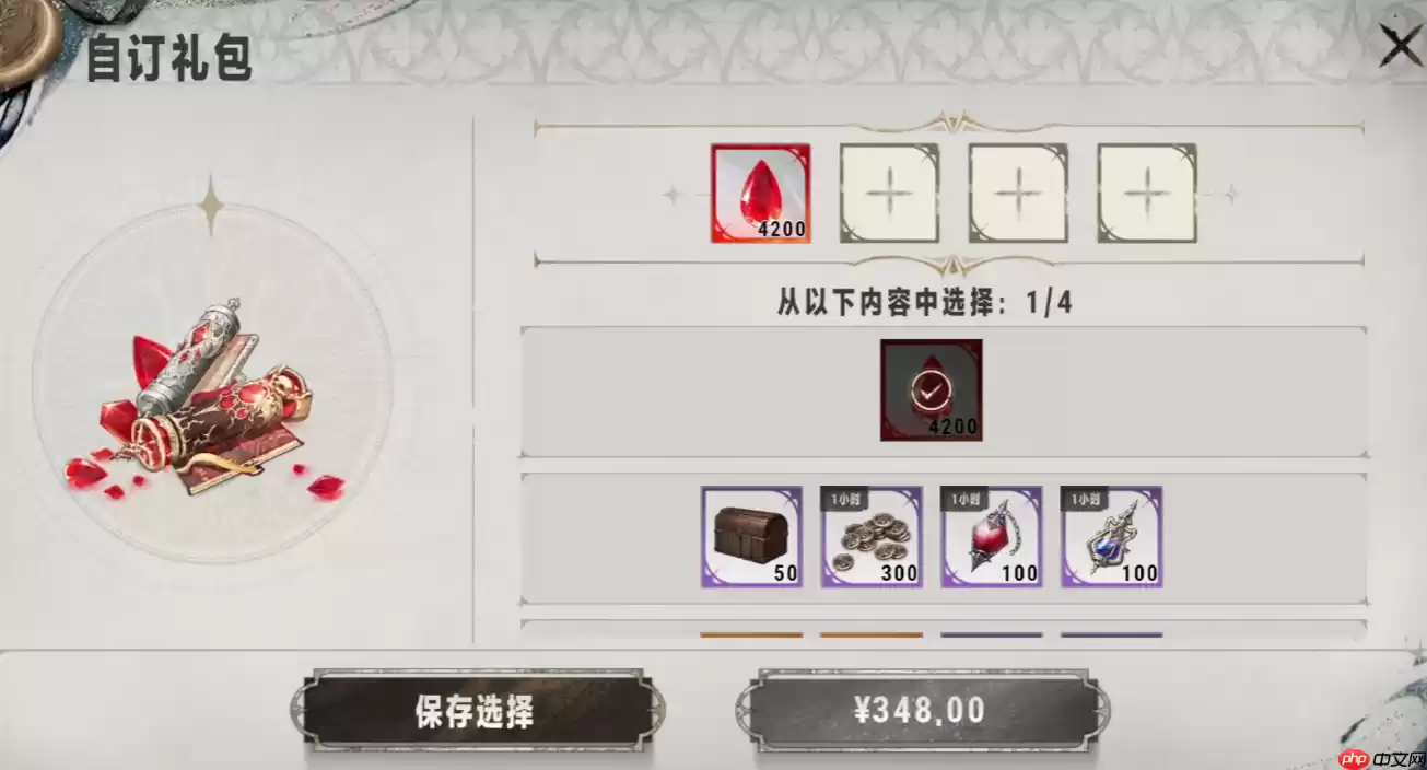 银与绯贤者之石怎么得-银与绯贤者之石获取攻略