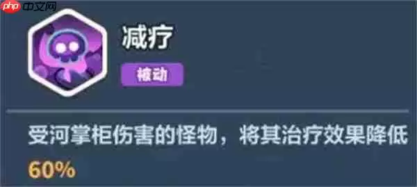 永远的蔚蓝星球美人鱼阵容搭配推荐