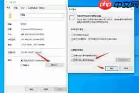 如何进行文件夹加密