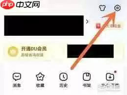 百度地图识图功能在哪打开-百度地图识图功能设置教程在哪看