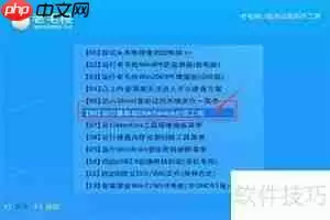 MHDD工具检测磁盘坏道教程