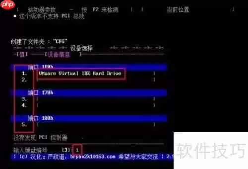 MHDD工具检测磁盘坏道教程
