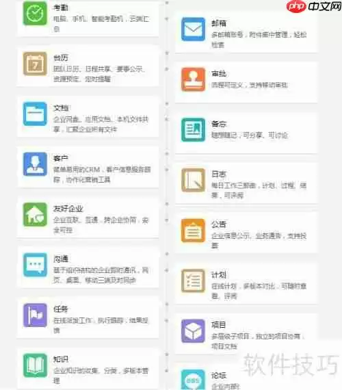 提高办公效率，这些协同软件值得一试