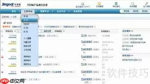 提高办公效率，这些协同软件值得一试