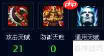 LOL无极剑圣易大师攻略：高爆发连招技巧