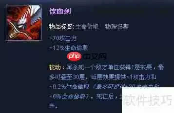 LOL无极剑圣易大师攻略：高爆发连招技巧