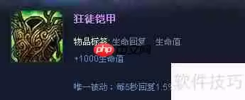 LOL无极剑圣易大师攻略：高爆发连招技巧