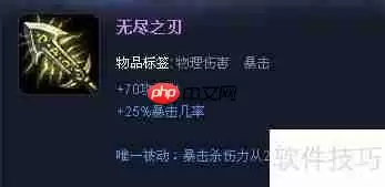 LOL无极剑圣易大师攻略：高爆发连招技巧