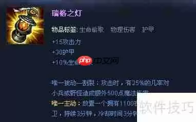 LOL无极剑圣易大师攻略：高爆发连招技巧