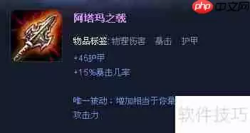 LOL无极剑圣易大师攻略：高爆发连招技巧