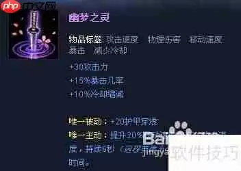 LOL无极剑圣易大师攻略：高爆发连招技巧