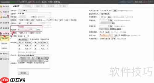 三餐美食订餐平台店务管理设置指南