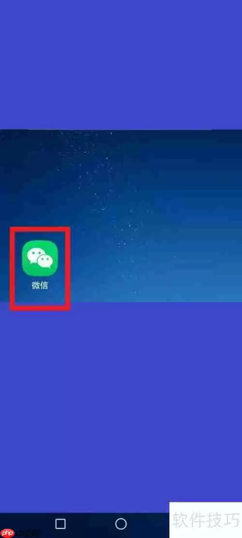 西安银行天然气写卡步骤指南