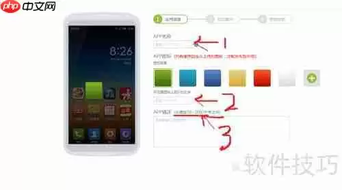 跟金和IU学APP制作：简单易懂的方法来了！