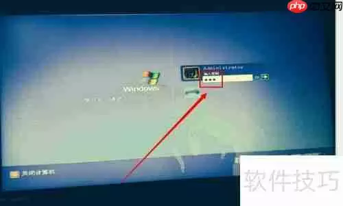 XP系统进入安全模式的方法大全