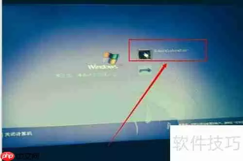 XP系统进入安全模式的方法大全