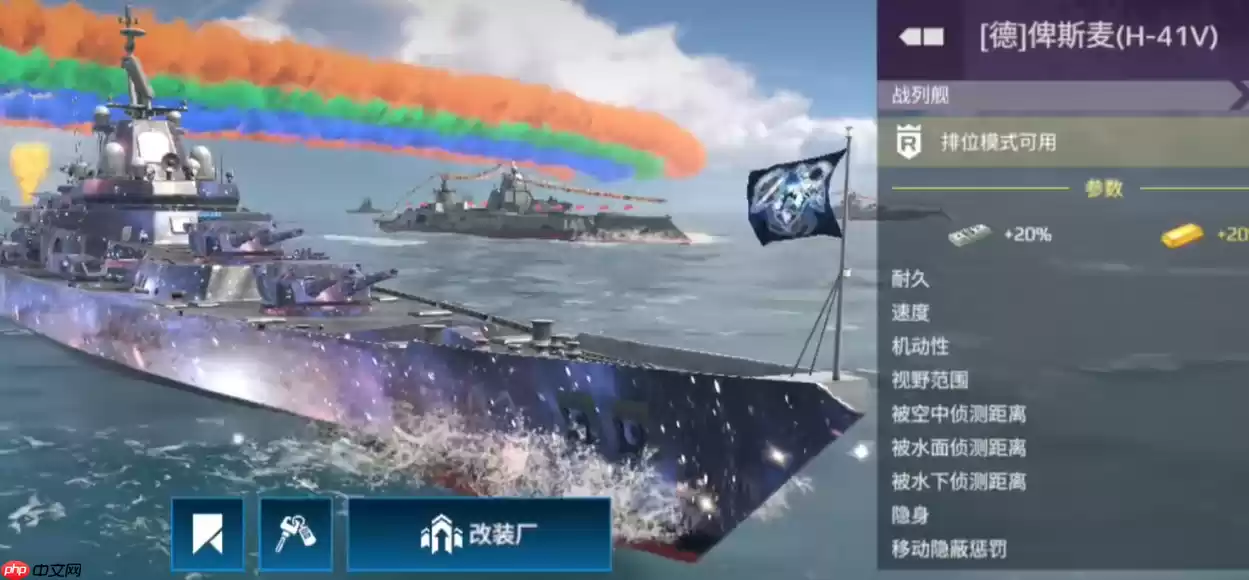 现代战舰零氪玩家战列舰选择终极指南