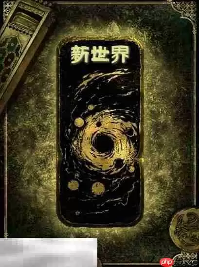 苏丹的游戏新世界思潮获得方法 金思潮新世界使用机制