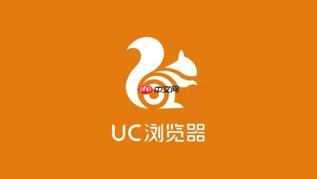 uc浏览器怎么添加插件 uc浏览器插件安装教程介绍