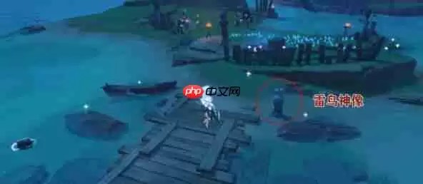 原神伊部护身符获取攻略