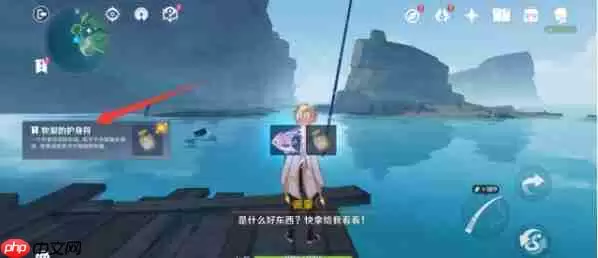 原神伊部护身符获取攻略