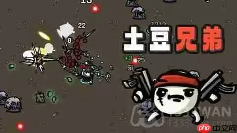 土豆兄弟值不值得买-土豆兄弟游戏介绍