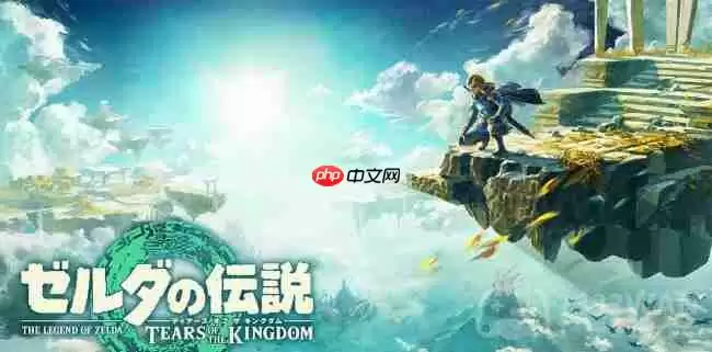 塞尔达传说王国之泪铠甲南瓜在哪-铠甲南瓜位置一览