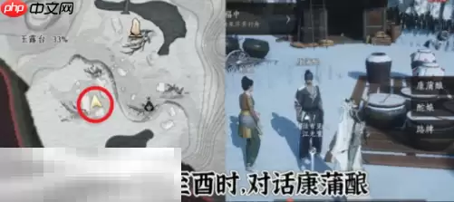 燕云十六声马角乌白怎么做 马角乌白万事知任务攻略