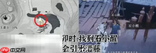 燕云十六声马角乌白怎么做 马角乌白万事知任务攻略