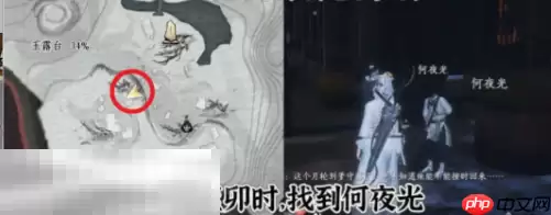 燕云十六声马角乌白怎么做 马角乌白万事知任务攻略