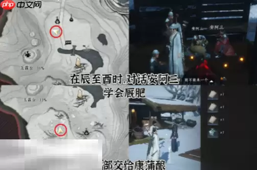 燕云十六声马角乌白怎么做 马角乌白万事知任务攻略