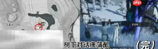 燕云十六声马角乌白怎么做 马角乌白万事知任务攻略