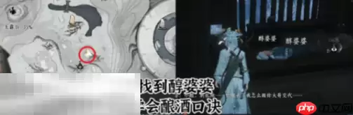 燕云十六声马角乌白怎么做 马角乌白万事知任务攻略