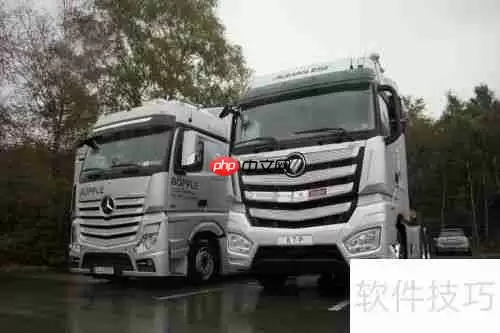 车辆管理系统:提升车队效率与安全的关键工具