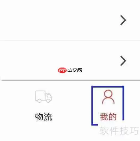 汽配商常见问题解决方案