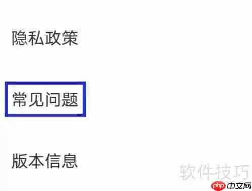 汽配商常见问题解决方案
