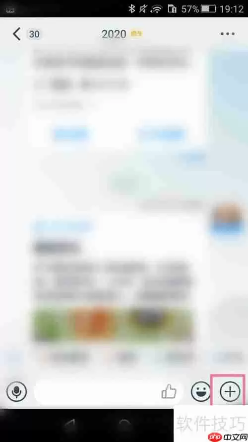 钉钉群中如何发起与结束视频会议？