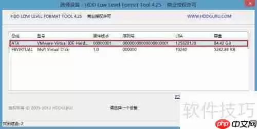 u深度之低级格式化磁盘操作详细教程