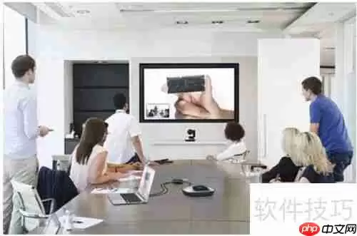 软件型和设备型视频会议的区别