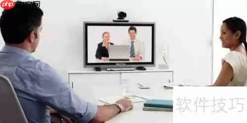 软件型和设备型视频会议的区别