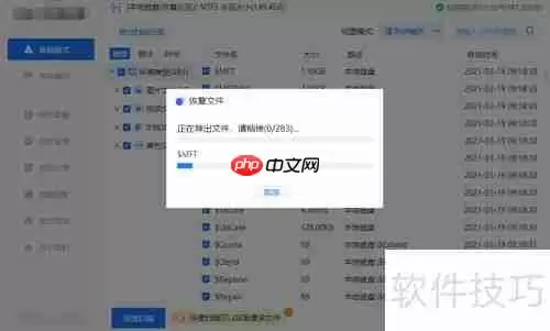 硬盘误格式化数据恢复方法