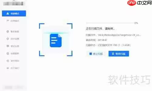 硬盘误格式化数据恢复方法