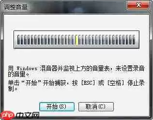 会声会影x9怎么录音?会声会影x9录音的操作步骤
