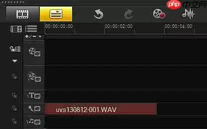 会声会影x9怎么录音?会声会影x9录音的操作步骤