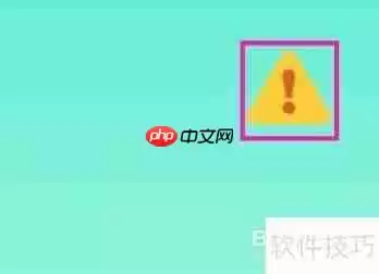 每日清理大师用户协议如何查找