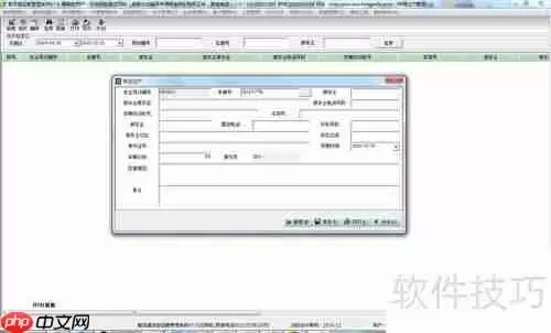物流公司管理软件的好处有哪些？
